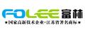 富林充氣頸托
