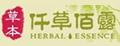 仟草佰露去死皮膏