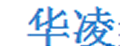 華凌移動空調