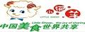 小肥羊麻辣燙調(diào)料