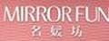 名媛坊打底裤
