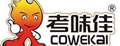 考味佳燒烤盤