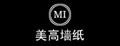 美高无纺布墙纸
