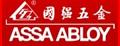 国强充电电锤