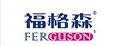 福格森术后营养品
