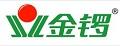 金锣猪肉
