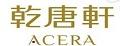 乾唐轩保健杯