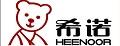 希诺办公杯