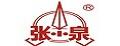 张小泉刀具