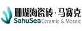 珊瑚海陶瓷全抛釉