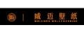 威迈无纺布墙纸