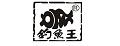 钓鱼王矶钓竿