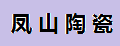 鳳山陶瓷面磚石材