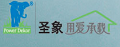 圣象防静电地板