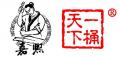 嘉熙足浴盆