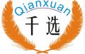 千選折疊躺椅