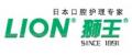 獅王納米牙刷