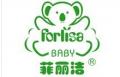 菲丽洁羊油面霜