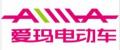 愛瑪三輪電動車