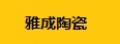 景韵雅成婚庆道具