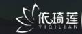 依琦莲