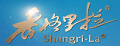 香格里拉酒業(yè)冰酒