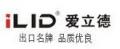 愛立德