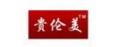 贵伦美毛呢帽子