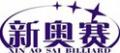 新奥赛