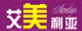 艾美利亞圓床