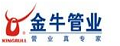 金牛ppr管