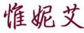惟妮艾披肩婚紗