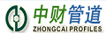 中財ppr管