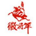 徽将军太平猴魁