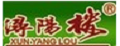 浔阳楼肉松饼