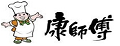 康师傅橙汁
