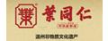 葉同仁滋補(bǔ)膏