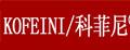 科菲尼衛浴柜