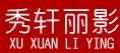 秀軒麗影蕾絲手套