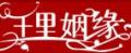 千里姻緣蕾絲手套