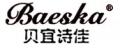 貝宜詩佳