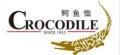 crocodile婚包