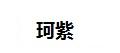 kezzi兒童手表