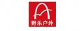 野樂礦燈