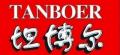 坦博爾羽絨護肩