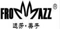 遠芳美子