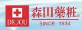 森田药妆羊油面霜