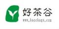 好茶谷