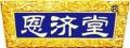 恩濟(jì)堂