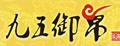 九五御帛雨花石